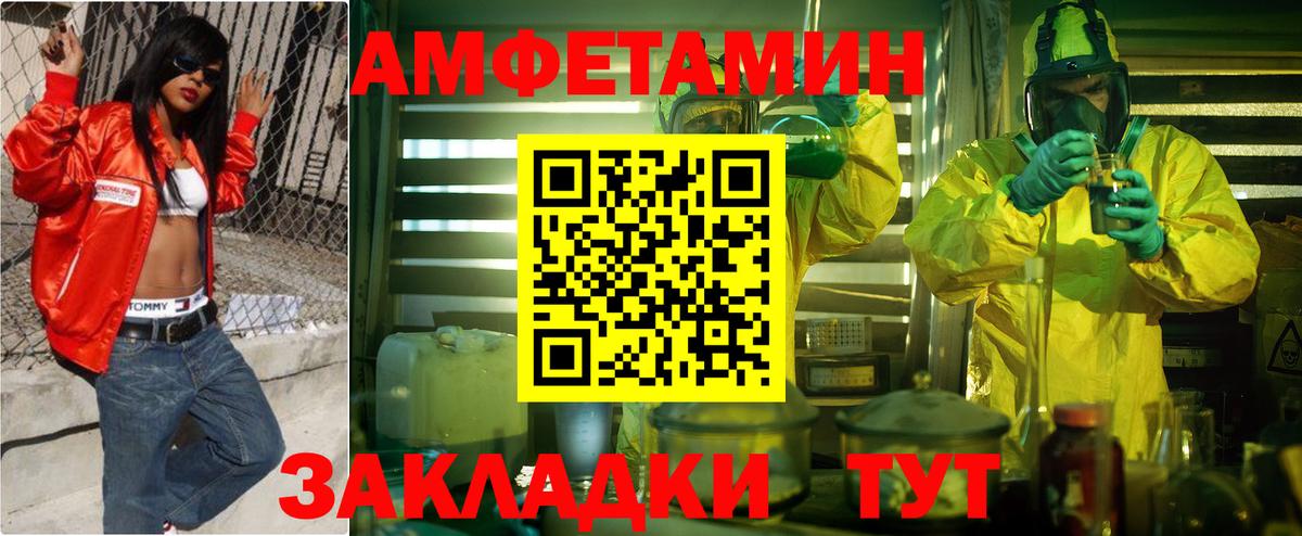Ноябрьск  АМФ  Вход с VPN  АМФ 98% 