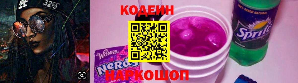 Каннабис  Codein  Кокаин  Купить наркотик  Гашиш  Меф кристаллы  Вход с VPN  Ноябрьск  Alpha-PVP СОЛЬ   МЕТАМФЕТАМИН  Каннабис 