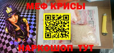 гашик Славянск-на-Кубани