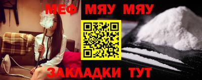 альфа пвп VHQ Сланцы