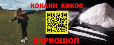 альфа пвп VHQ Сланцы