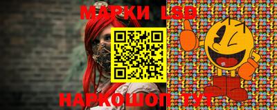гашик Славянск-на-Кубани