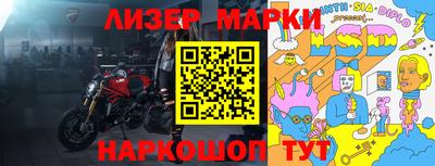 альфа пвп VHQ Сланцы