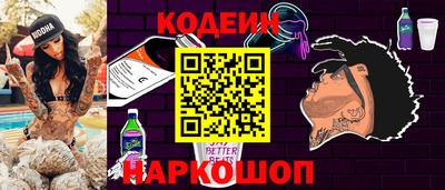 альфа пвп VHQ Сланцы