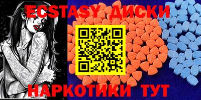 альфа пвп VHQ Сланцы