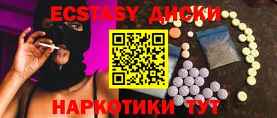 гашик Славянск-на-Кубани