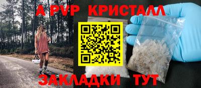 альфа пвп VHQ Сланцы