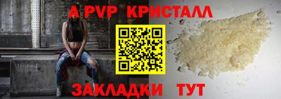 альфа пвп VHQ Сланцы