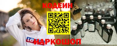 альфа пвп VHQ Сланцы