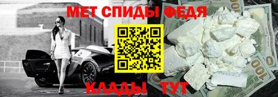 альфа пвп VHQ Сланцы