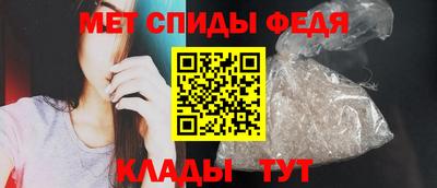 гашик Славянск-на-Кубани
