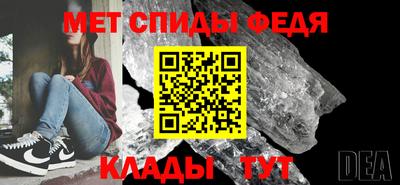 гашик Славянск-на-Кубани