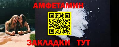 гашик Славянск-на-Кубани