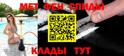 альфа пвп VHQ Сланцы
