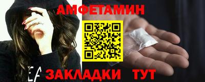 гашик Славянск-на-Кубани