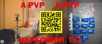 альфа пвп VHQ Сланцы