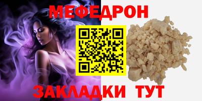 гашик Славянск-на-Кубани