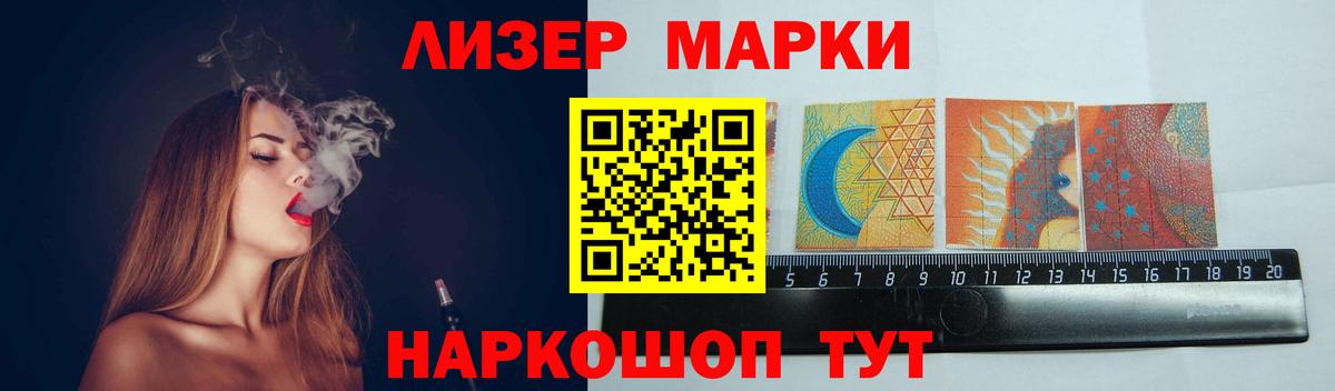 LSD-25 экстази кислота Ноябрьск