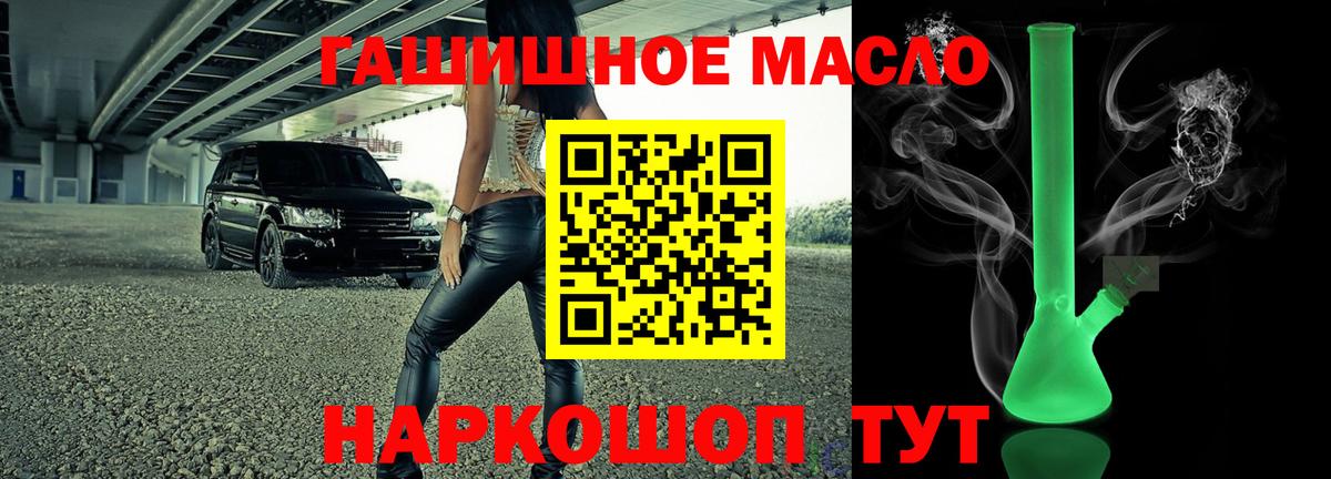 ТГК вейп с тгк Ноябрьск
